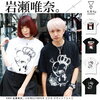 Kinglymask ゴールデンボンバー 喜矢武豊のコラボパーカー予約販売はココ Rakushop S Blog Kinglymask ゴールデンボンバー 喜矢武豊のコラボパーカー予約販売はココ Rakushop S Blog