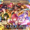 【FEH】召喚結果その338〜恐るべき海賊たち編　その2