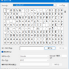 【文字コード】文字コード表