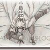 NARUTO-ナルト- 630：埋めるもの　今週のジャンプ・ナルト感想　（WJ２５号）　その２