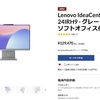 パソコン買い換えました