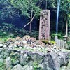 狸がいっぱい【狸谷山不動院】