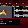 【戯言】胸を張って自慢できる自己産個体6選