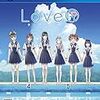 PS4『LoveR』KADOKAWA GAMES 初回プレイ感想。