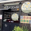 豆ちょこCafeは量が選べる❗️