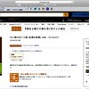 Amazonでベストセラー一位に（ペット部門）！