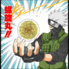 【NARUTO】螺旋丸とかいう忍術