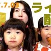 7月4日の動画