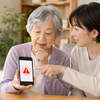 高齢の親をフィッシングSMS・詐欺電話から守る！子どもができるスマホ設定まとめ