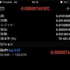 MT4を使って原資0円で毎日ビットコイン積立の始め方