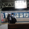 秩父鉄道急行「秩父路」と西武特急「ラビュー」乗り継ぎ乗車記（熊谷18:10⇒池袋20:47）