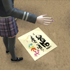 アカリとヨルもうひとつの世界　142