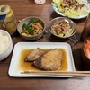お腹が減っている時の妻が最強