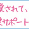 女性のお悩みを、一緒に解決してみませんか？