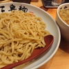 【食】東京・茅場町『三豊麺（さんぽうめん）』【完全禁煙】