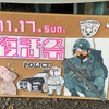 楽しかったサバゲヱ　2024年11月17日   みふぃさん復活祭　in  リトルヘッドショット②当日のトイガン篇