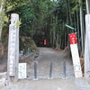 伊崎寺(近江八幡市沖島町)その1