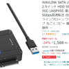WAVLINK SATA USB3.0 変換アダプタでクローンSSDを作成。128GBのSSD→256GBのSSDに交換しました。
