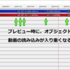 Aviutlが重い症状を解決した話