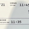 #360 JAL906 OKA-HND