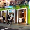 DELIZIEFOLLIE Gelato caf&eacute;＠渋谷