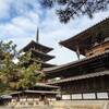 【大阪・奈良旅】いざ、斑鳩へ！『法隆寺』までの道のり