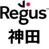 神田駅前の超高級バーチャルオフィス・レンタルオフィス・コワーキングスペース【リージャス（Regus）神田】のおすすめポイント・導入事例・クチコミ