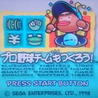 ｇｂ 名探偵コナン地下遊園地殺人事件攻略日記 ゲーム好きだよ人生は 52