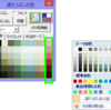 エクセル2007アドイン、セルの塗りつぶしとフォントのパレット作ってみた、その8