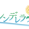 アカツキでフルリモートインターンをしました