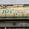 JOTU 671520[8]