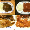 近所メシ第46回 バーグ杉田本店＆戸部店 ハンバーグカレー