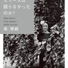 inputが足りない。