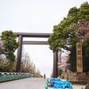 【東京のパワースポット・恋愛運・合格祈願】靖國(靖国)神社と桜