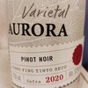 Aurora Varietal Pinot Noir アウロラ ヴァリエタル ピノノワール 2020 ブラジル