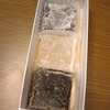 【和菓子縁日】岬屋「葛焼」