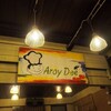 タイ・チェンマイで、レストランに迷ったらココ『Aroy Dee（アロイ　ディー）』!!