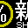 東京メトロ17000系 再現LED表示【その59】