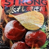 今夜のおやつ！湖池屋『STRONG 暴れ焼き梅』を食べてみた！