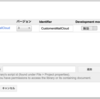 Google Apps ScriptとCustomers Mail Cloudで添付ファイル付きメールを送信する