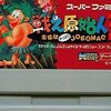 データイースト発売の大人気ゲーム売れ筋ランキング３０  スーパーファミコン版