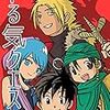 青年日記～10時間唱題今年10回目～