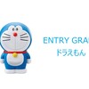 ENTRY GRADE ドラえもんをご紹介！！