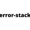 error-stackを試してみる