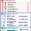 睡眠薬は一生やめられない？ 依存が怖い人のための「安全なやめ方・減らし方」を医師が解説
