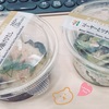 おすすめ