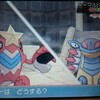 ポケモンオメガルビープレイ日記(VSチャンピオン後編)