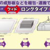 お客様の声・お問合せ（９/１０～９/１５）