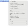 HTMLタグはそのタグにどのような目的や役割があるのかを意識して書きましょう