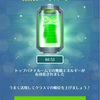 謎と目標 ⭐️ 新エンドレスラン（追記あり）